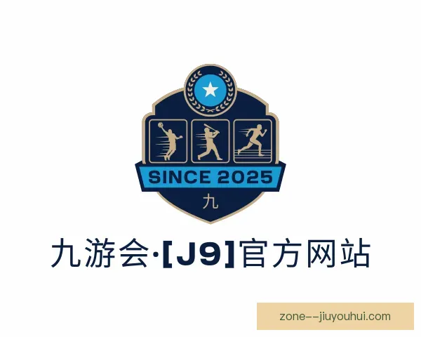 介绍J9九游会